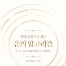 운 이미지