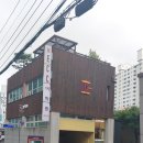 행당한신아파트상가 이미지