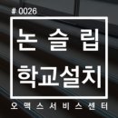 삼작로79번길 이미지