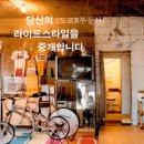 도움부동산중개사무소 이미지