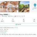 경주펜션이야기ing 이미지