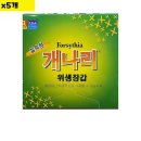 경인장갑 이미지