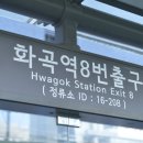 내 품안의 반려견(강서점) 이미지