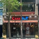 크랩헛 서면 이미지