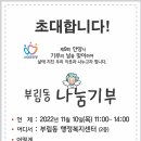 부림동 행정복지센터 이미지