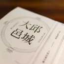 시온인쇄소 이미지