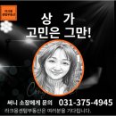 라크몽센텀공인중개사사무소 이미지