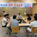 청도군보건소 이미지