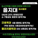 유앤아이Ⅱ 네이버블로그