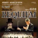 제164회 정기연주회 이미지