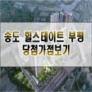 박금홍공인중개사사무소 이미지