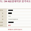 고려대학교 SW AI융합대학원 이미지