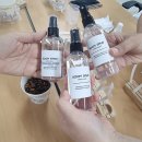 [퇴근길] 아로마테라피 이미지