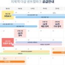 한지제 이미지