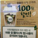 빽다방안산한대앞역점 이미지