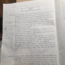 연차휴가 미사용수당 이미지