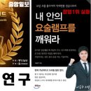 한국인재연구소 이미지