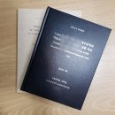 을지대학교 일반대학원 이미지