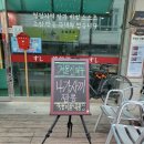 맛있는초밥집 이미지