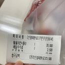 BBQ거제점(비비큐거제점)