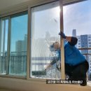 씨유목동1단지점 | [서울 양천구 인테리어 후 청소] 목동신시가지14단지 외창 청소까지 대표가 직접 꼼꼼하게