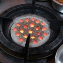 구공탄 이미지