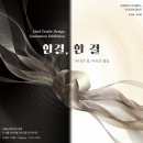 한결디자인