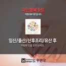 솔솔바람참한의원 이미지