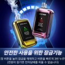구미석적전자담배 이미지