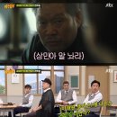 형님클라쓰 이미지