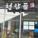 레커LEKKER 이미지