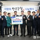 양주연합농협미곡종합처리장 이미지