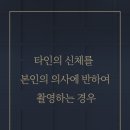 변호사김경덕법률사무소 이미지