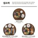 백소정루원SK점 이미지