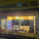 피자스쿨대곡역점 이미지