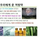 밸러아로마교육원