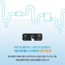 영천정수기 이미지