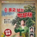 경산시립극단 정기 공연 이미지