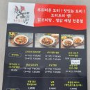 도리도리뱅 이미지