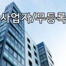 다나와공인중개사사무소 네이버블로그