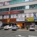 중동프라자 이미지