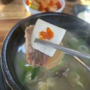 세븐일레븐 서산대산한성점 | 서산 대산 맛집 :) 김씨네 소머리 / 소머리국밥 내돈내산 솔직후기