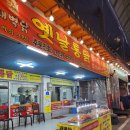 보경약국 이미지