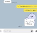 모전여전 | 11~12월, 저는 더 이상 나이를 먹고 싶지 않습니다.