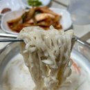 행복실비칼국수 이미지
