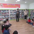 도서관 책 나들이 이미지