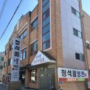 청석골사계절냉면 이미지