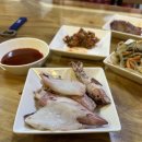 고은소주방