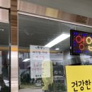 별이네국수 - 거창군 공수들1길 52 | 별이네국수