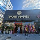 퍼센트베이커리카페 이미지